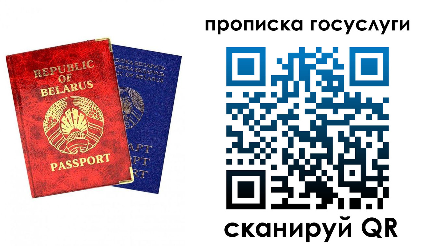 временная регистрация поиск в Отрадном