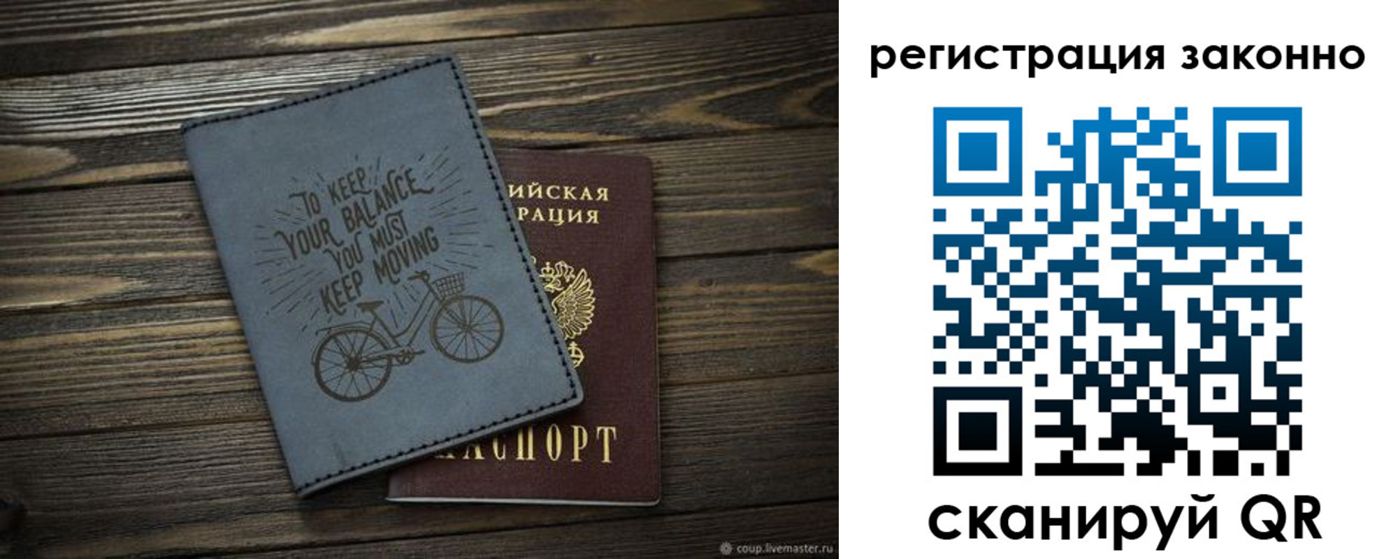 найти адрес прописки в Отрадном